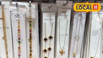 कोरियन फॅशनचा ट्रेंड: क्रॉफर्ड मार्केटमध्ये स्वस्त आणि स्टायलिश ज्वेलरी