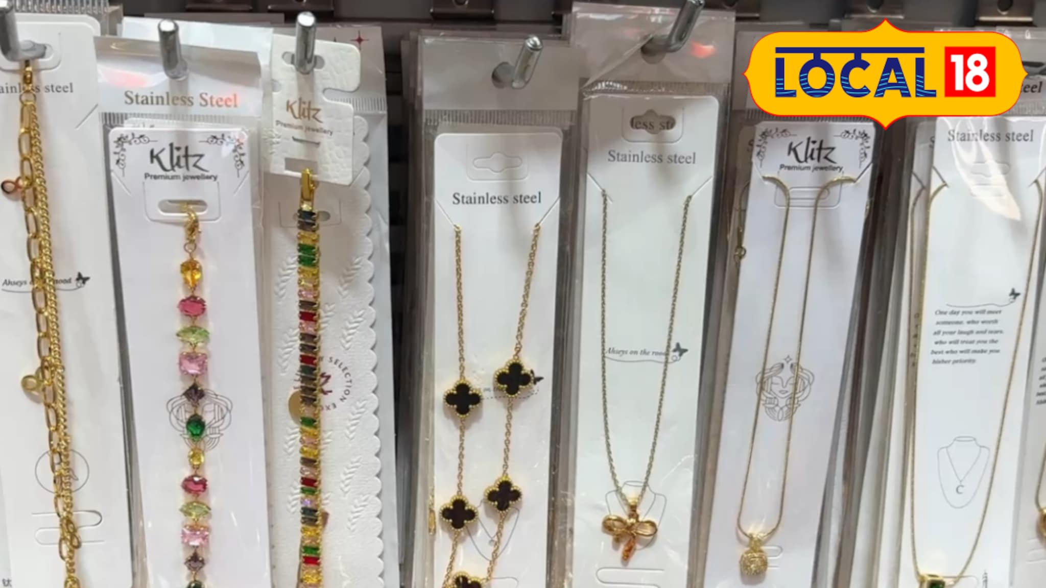 ज्वेलरी फक्त 100 रुपयांपासून, लग्नात सगळे पाहतच राहतील, इथं करा खरेदी!