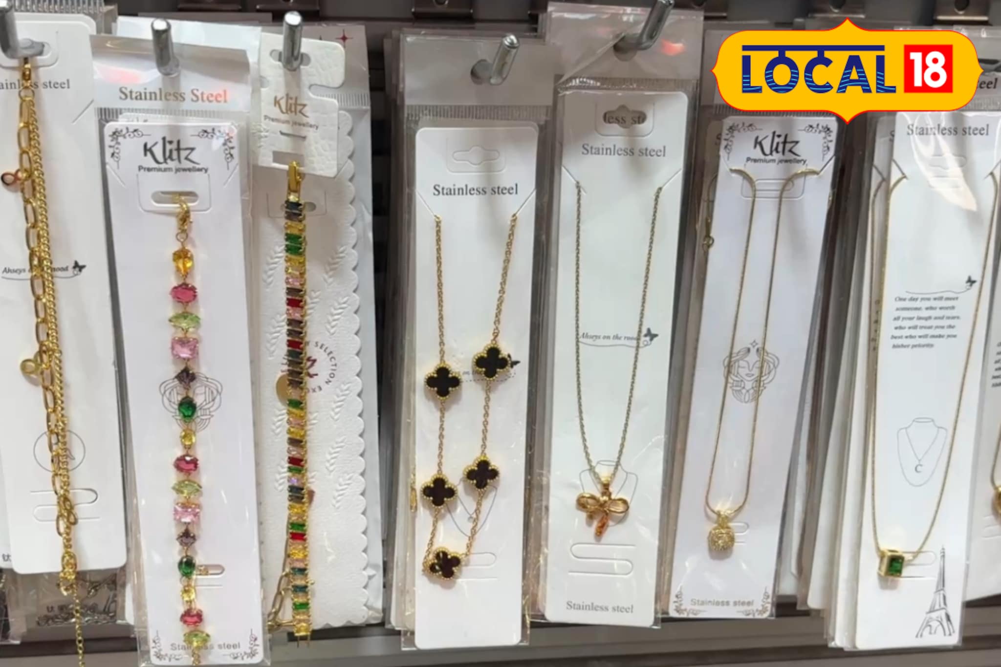 ज्वेलरी फक्त 100 रुपयांपासून, लग्नात सगळे पाहतच राहतील, इथं करा खरेदी!