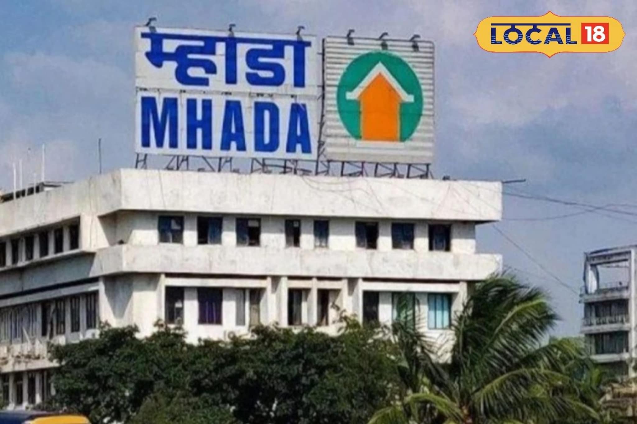 पुणेकरांसाठी गुड न्यूज, म्हाडाच्या आणखीन 3000 घरांची निघणार लॉटरी, तारीख काय?