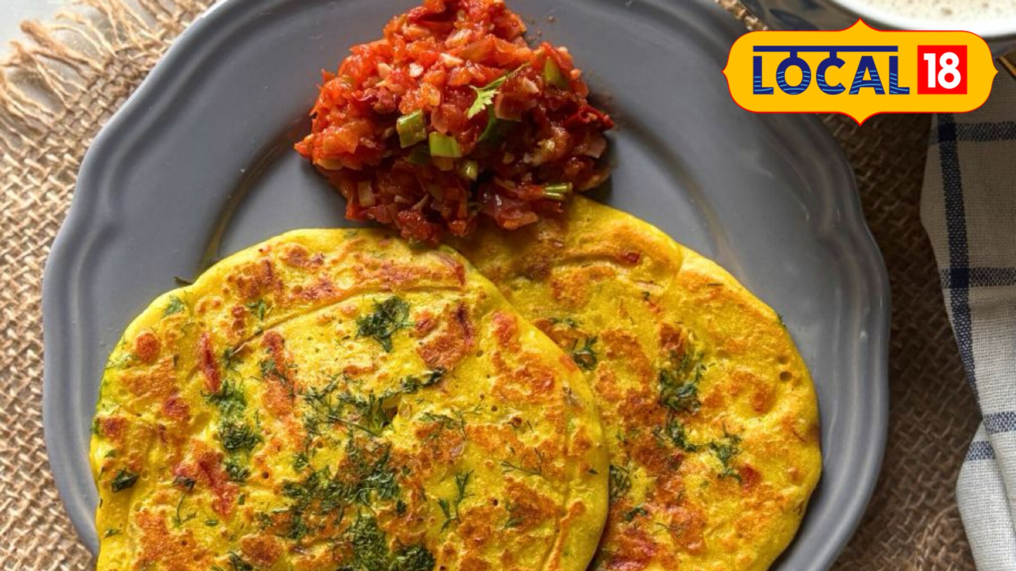 नाश्त्याला कधीपर्यंत तेच तेच पदार्थ खाणार, बनवा पनीर–बेसन चिला, सोप्या रेसिपीचा Video