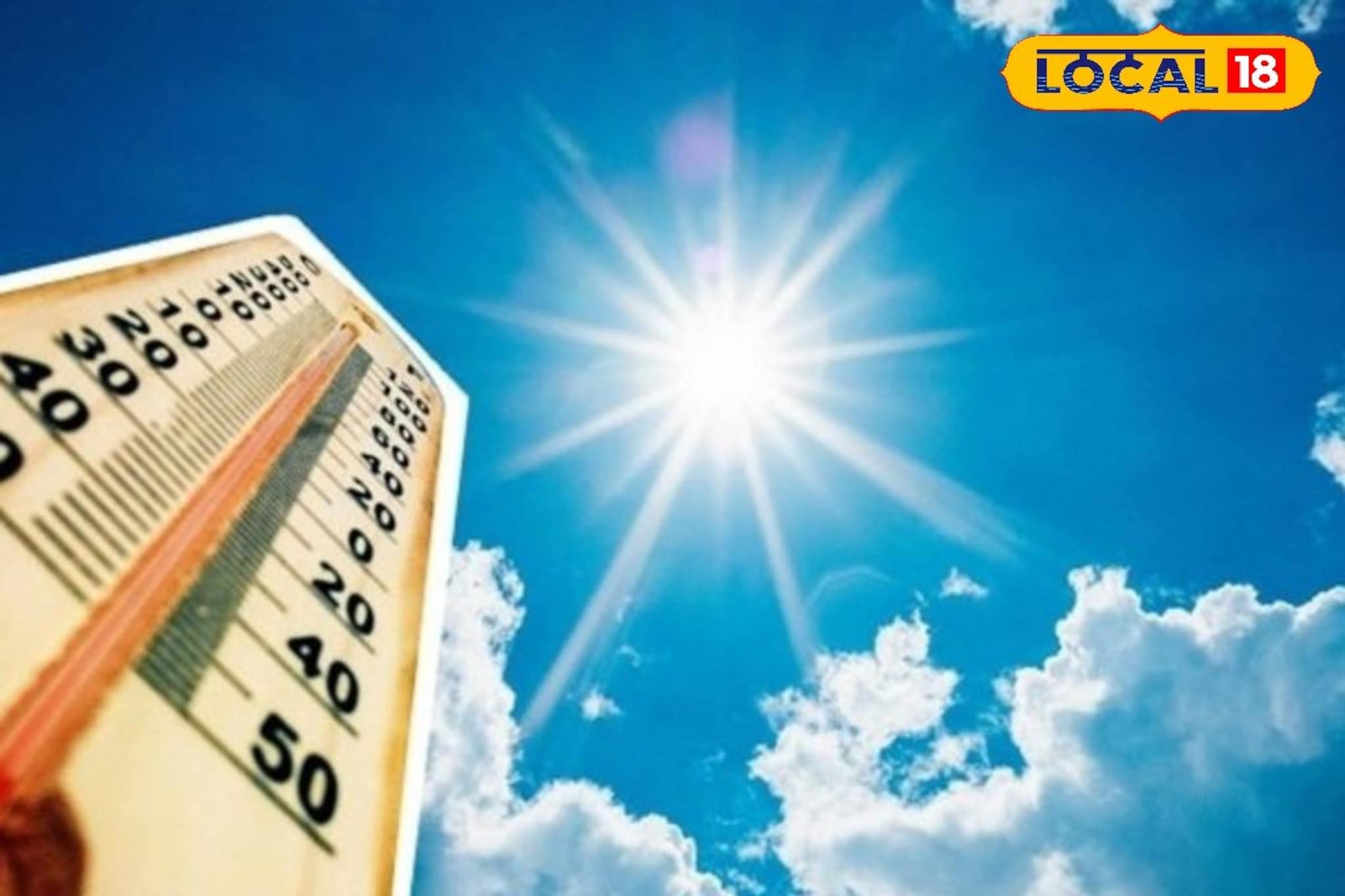 24 तासांत वारं फिरलं, थंडीची माघार, आता पारा पस्तीशी पार, 12 फेब्रुवारीला अलर्ट