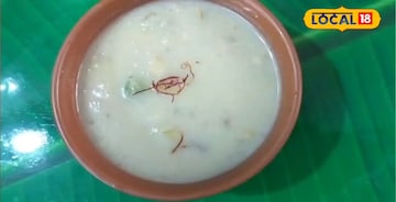 उपवासासाठी