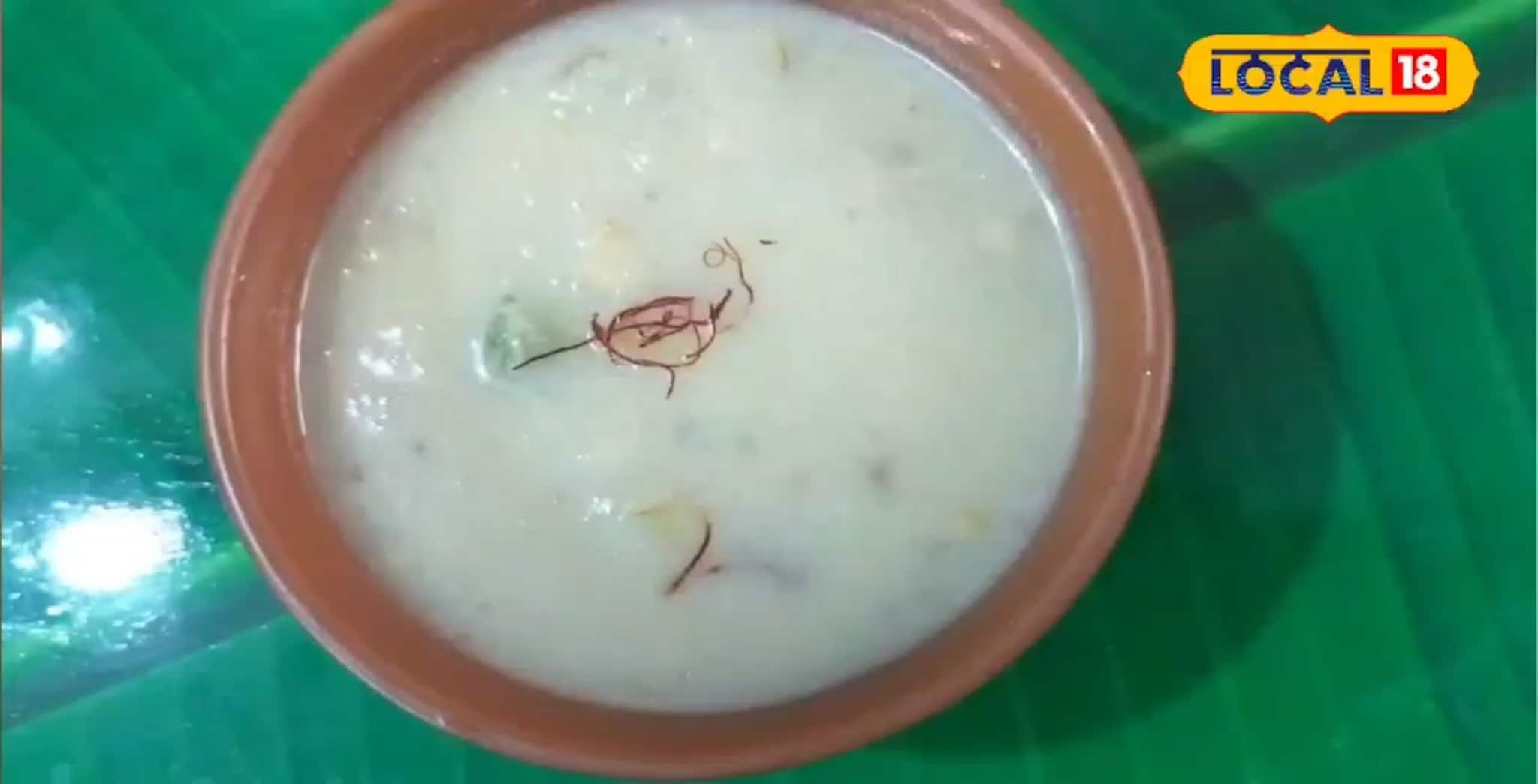 रताळे आणले का? उपवासासाठी बनवा झटपट रताळ्याची खीर; रेसिपी Video रताळे आणले का? उपवासासाठी बनवा झटपट रताळ्याची खीर; रेसिपी Video