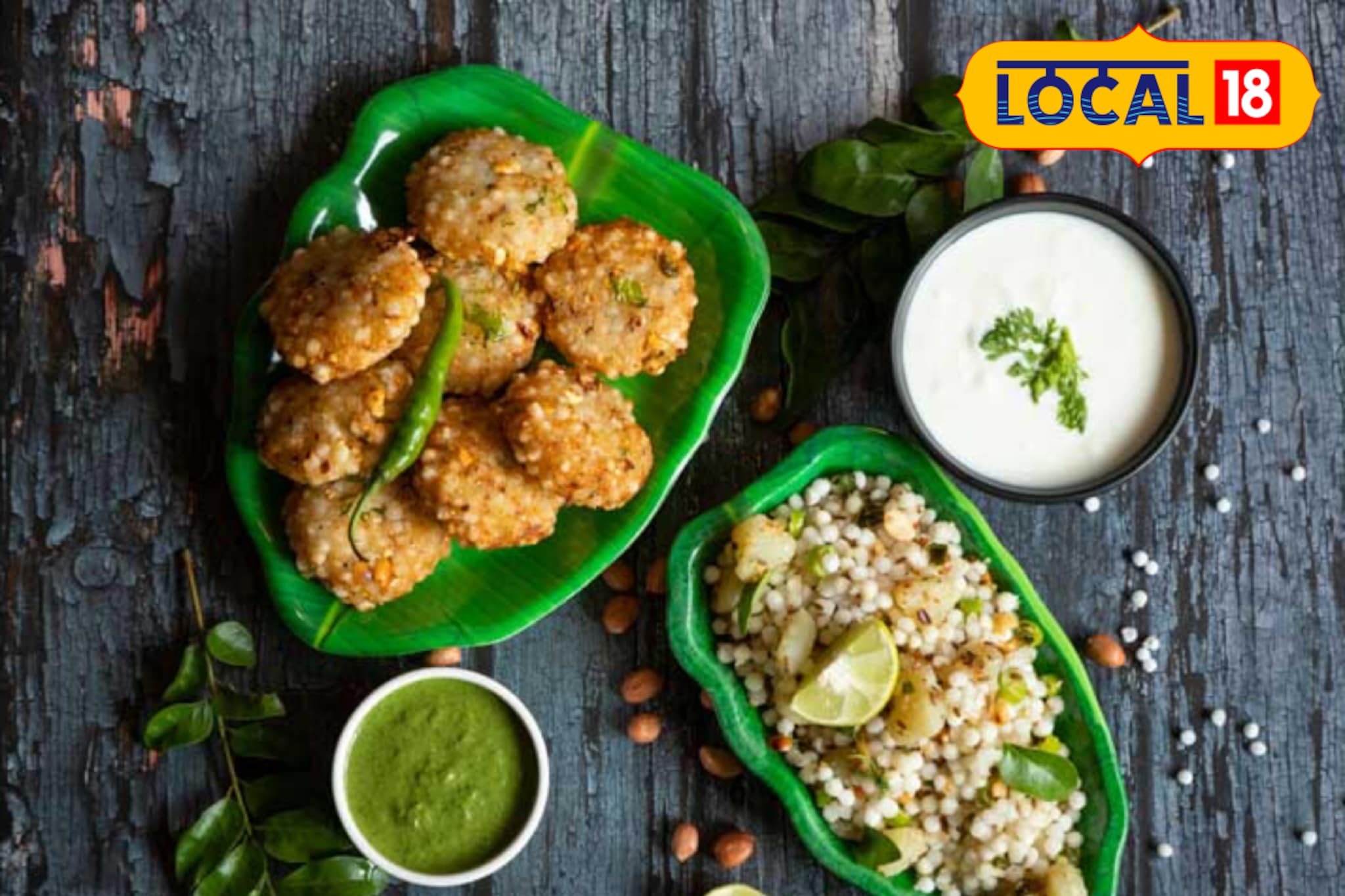 साबुदाना भिजवला का? महाशिवरात्रीला बनवा तेलकट आणि कुरकुरीत वडा; झटपट रेसिपी Vide