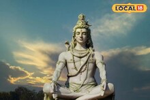 Mahashivratri 2026 : आर्थिक स्थैर्य मिळणार, व्यवसायात नवीन संधी, महाशिवरात्रीला या 4 राशींवर महादेवाची विशेष कृपादृष्टी, Video