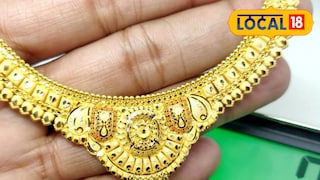 गुन्हा गुन्हा