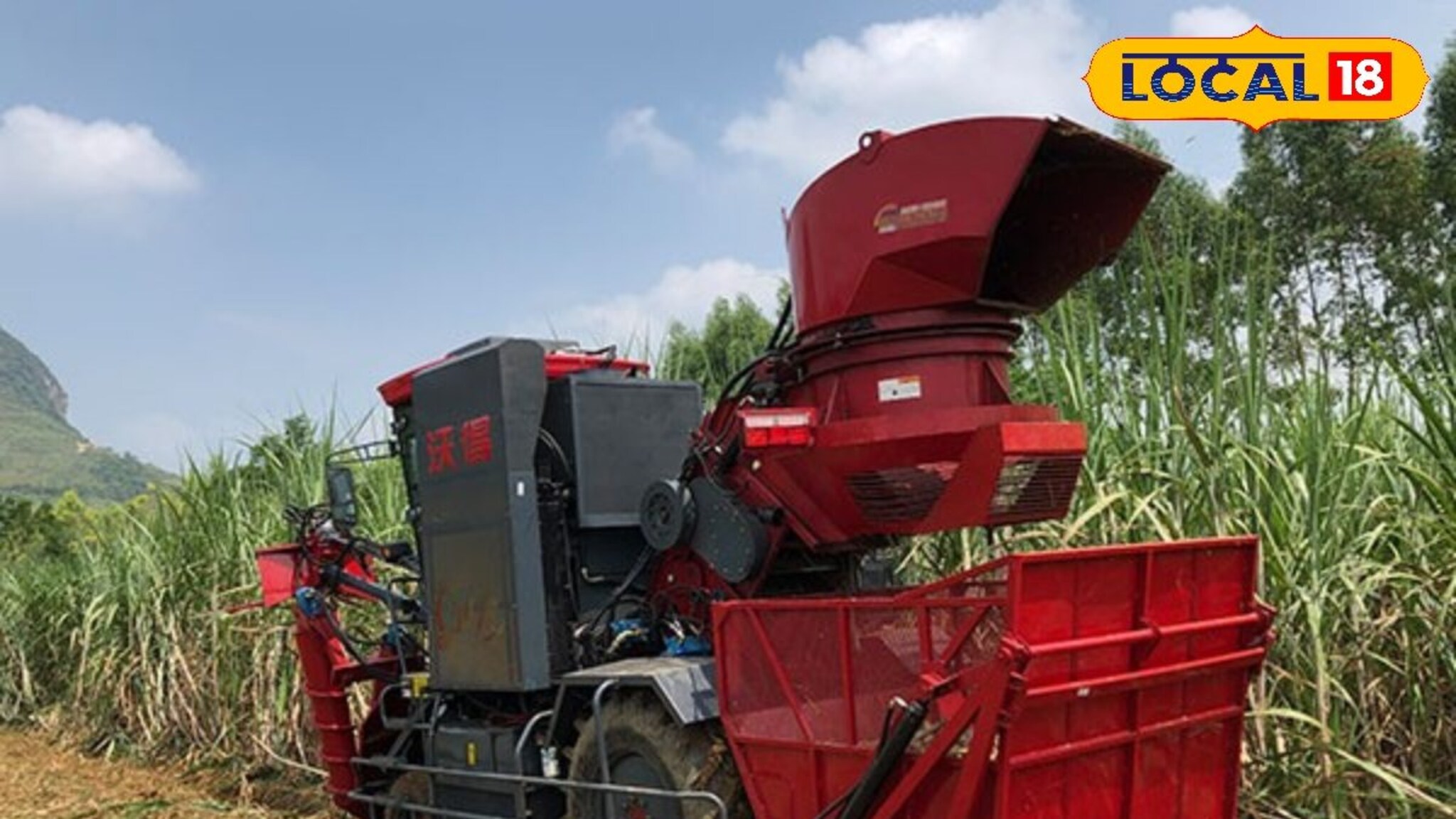 Agriculture News : आता हार्वेस्टरचे व्हा मालक! शेतकऱ्यांना 35 लाखांचे मिळतंय अनुदान, कुठे कराल अर्ज?