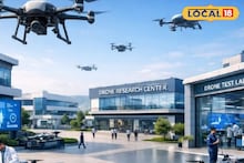 उद्योगांना मिळणार नवी दिशा, राज्यातील पहिले ड्रोन क्लस्टर उभारणार, असा आहे प्रकल्प