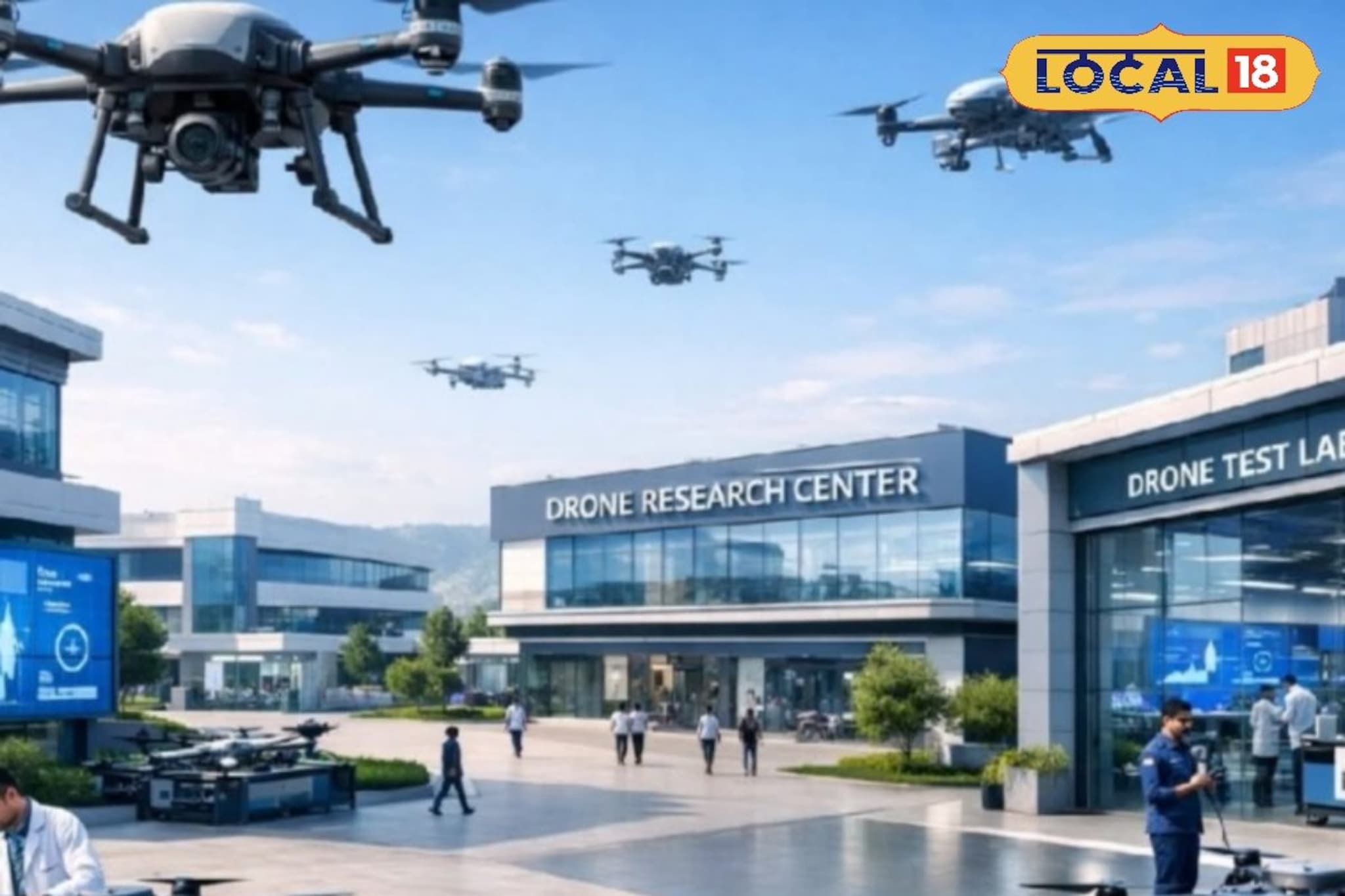 उद्योगांना मिळणार नवी दिशा,राज्यातील पहिले ड्रोन क्लस्टर उभारणार,असा आहे प्रकल्प