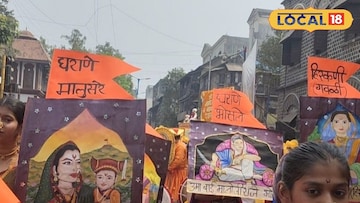 शिवजयंतीत