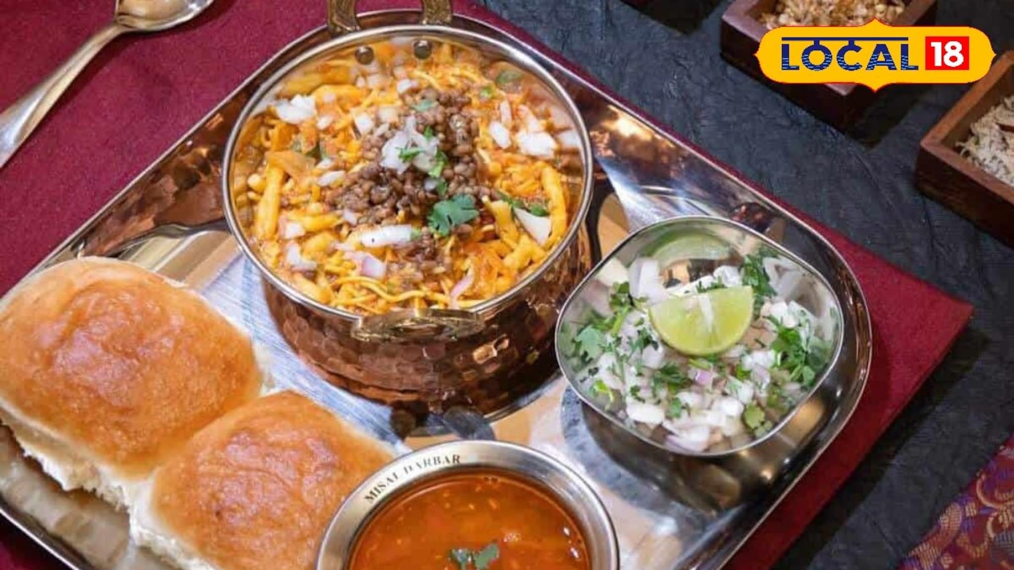 Famous Misal Mumbai : मुंबईतील एकमेव ठिकाण, फक्त 25 रुपयांत 5 प्रकारची मिसळ, अशी चव चाखलीच नसेल