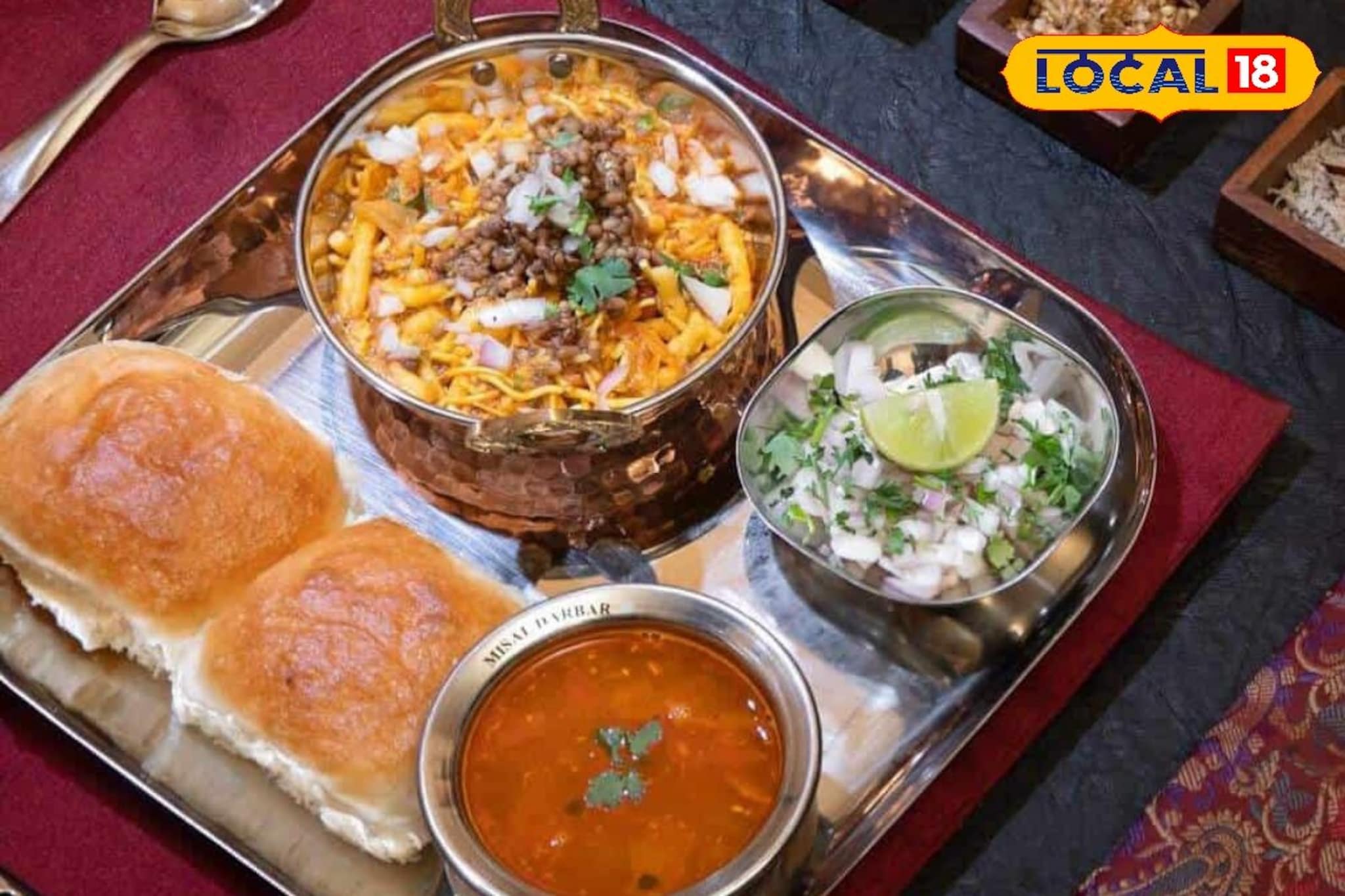 मुंबईतील एकमेव ठिकाण, फक्त 25 रुपयांत 5 प्रकारची मिसळ, अशी चव चाखलीच नसेल