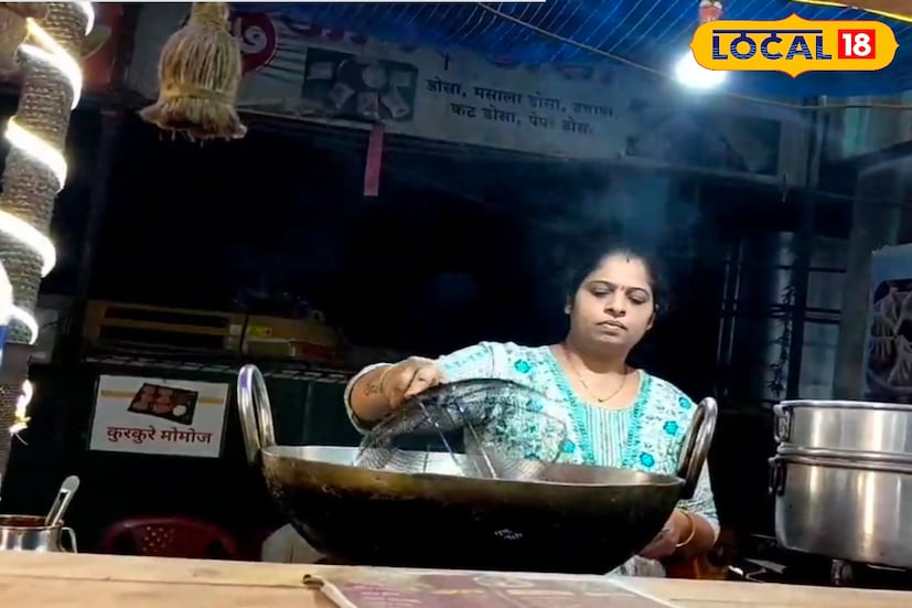 पिंपरी-चिंचवड येथील निगडी परिसरात राहणाऱ्या नीलम दिघे यांनी स्वतःच्या मेहनतीवर मोमोजचा व्यवसाय सुरू केला आहे. M.A.B.Ed पर्यंत शिक्षण झालं असतानाही नीलम यांनी नोकरीचा विचार न करता काहीतरी स्वतः करायचं ठरवलं. पिंपरी-चिंचवड येथील निगडी परिसरात राहणाऱ्या नीलम दिघे यांनी स्वतःच्या मेहनतीवर मोमोजचा व्यवसाय सुरू केला आहे. M.A.B.Ed पर्यंत शिक्षण झालं असतानाही नीलम यांनी नोकरीचा विचार न करता काहीतरी स्वतः करायचं ठरवलं.