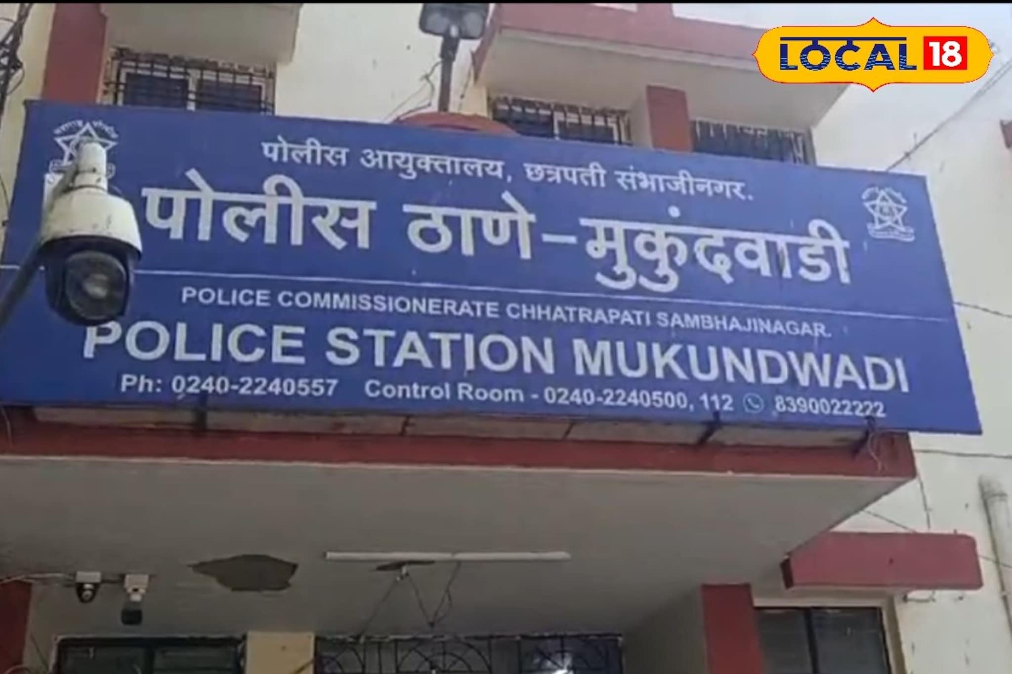 रिक्षाचालक तिला घरी सोडायला गेला, पतीला संशय आला, संभाजीनगरात मध्यरात्री राडा रिक्षाचालक तिला घरी सोडायला गेला, पतीला संशय आला, संभाजीनगरात मध्यरात्री राडा