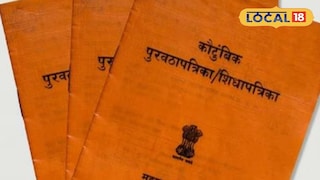 रेशन व्यवस्थेत मोठा बदल; कागदी रेशनकार्ड होणार इतिहासजमा रेशन व्यवस्थेत मोठा बदल; कागदी रेशनकार्ड होणार इतिहासजमा