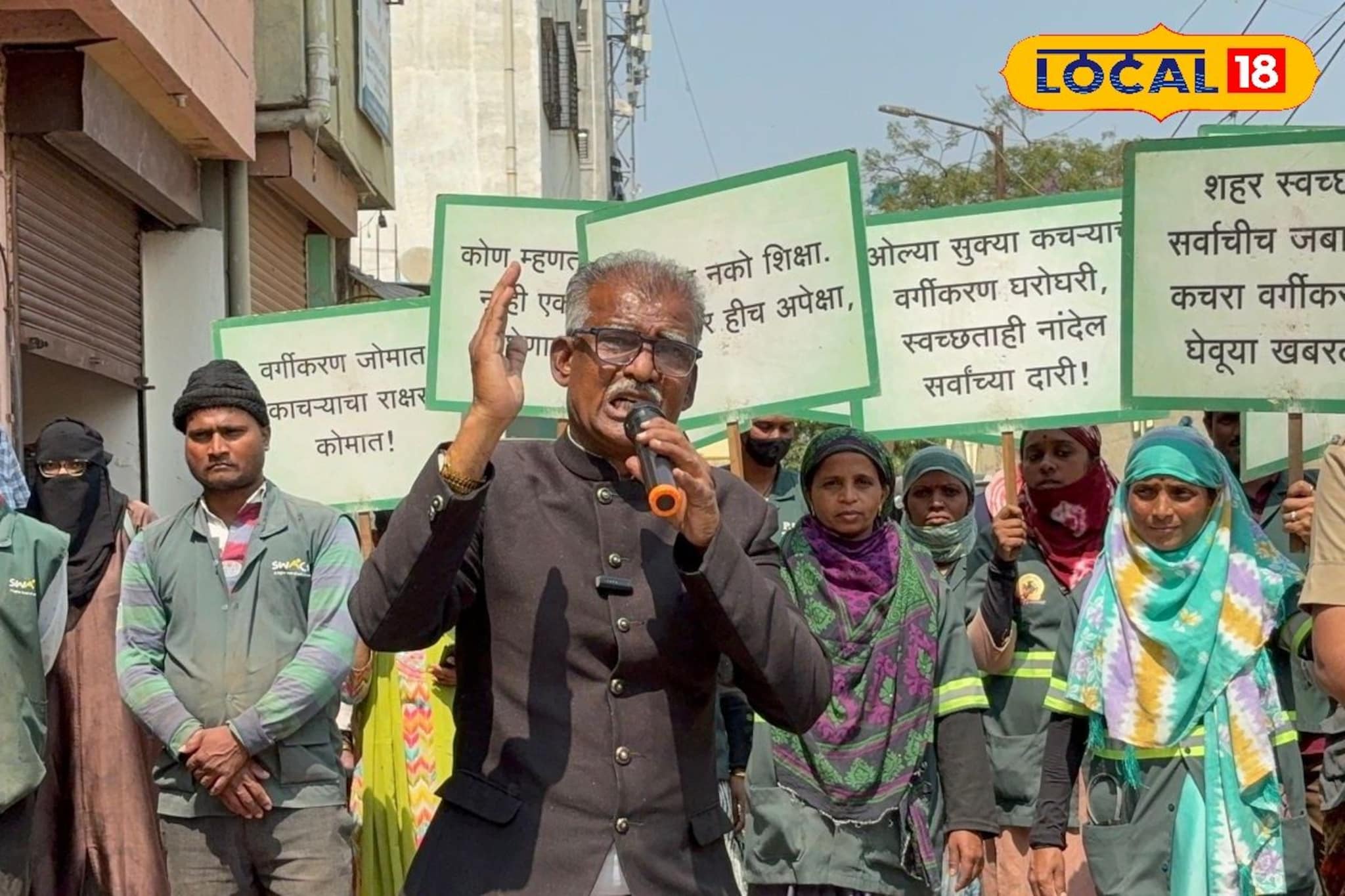 ओला कचरा, सुका कचरा...., तुमचीही सकाळ याच गाण्याने सुरू होते? मग कुणी लिहिलंय?