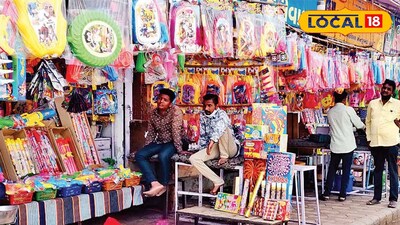 मज्जिद बंदर मार्केटमध्ये 10 रुपयांपासून पिचकारी आणी 5 रुपयांपासून रंग विक्री, छो