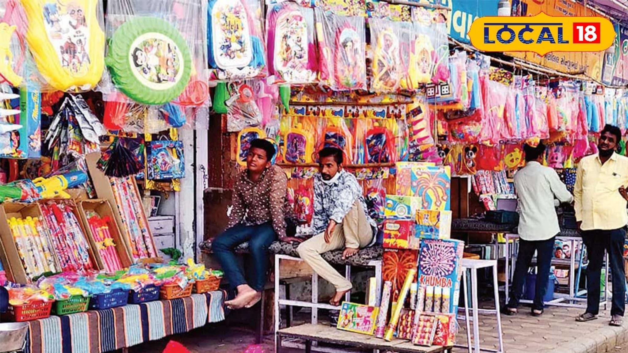 Holi 2026 : 10 रुपयांत वस्तू घ्या 20 ला विका, होळीत करा फायद्याचा बिझनेस, मुंबईत हे आहे मार्केट Holi 2026 : 10 रुपयांत वस्तू घ्या 20 ला विका, होळीत करा फायद्याचा बिझनेस, मुंबईत हे आहे मार्केट