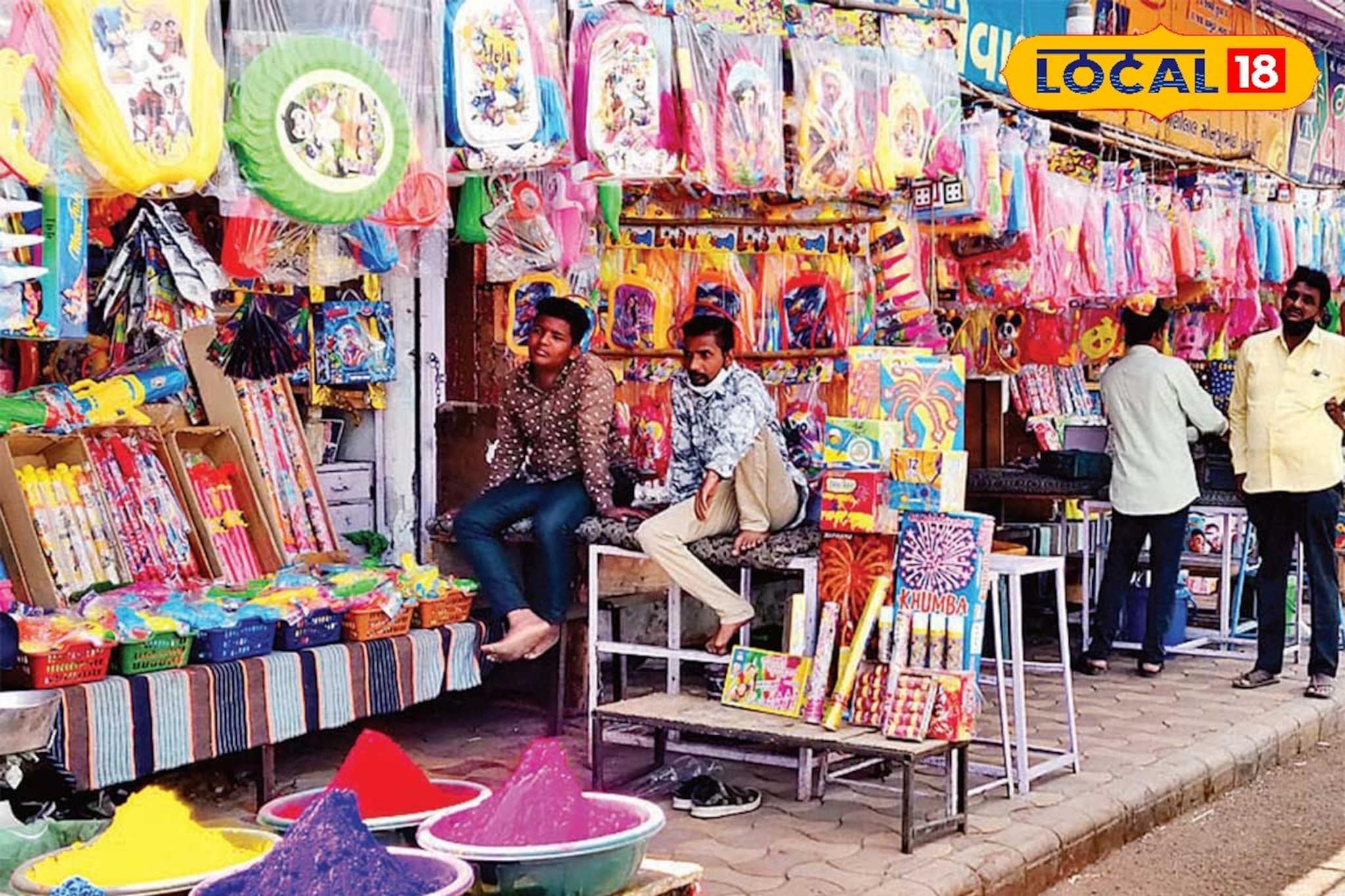 10 रुपयांत वस्तू घ्या 20 ला विका, होळीत करा बिझनेस, मुंबईत हे आहे मार्केट