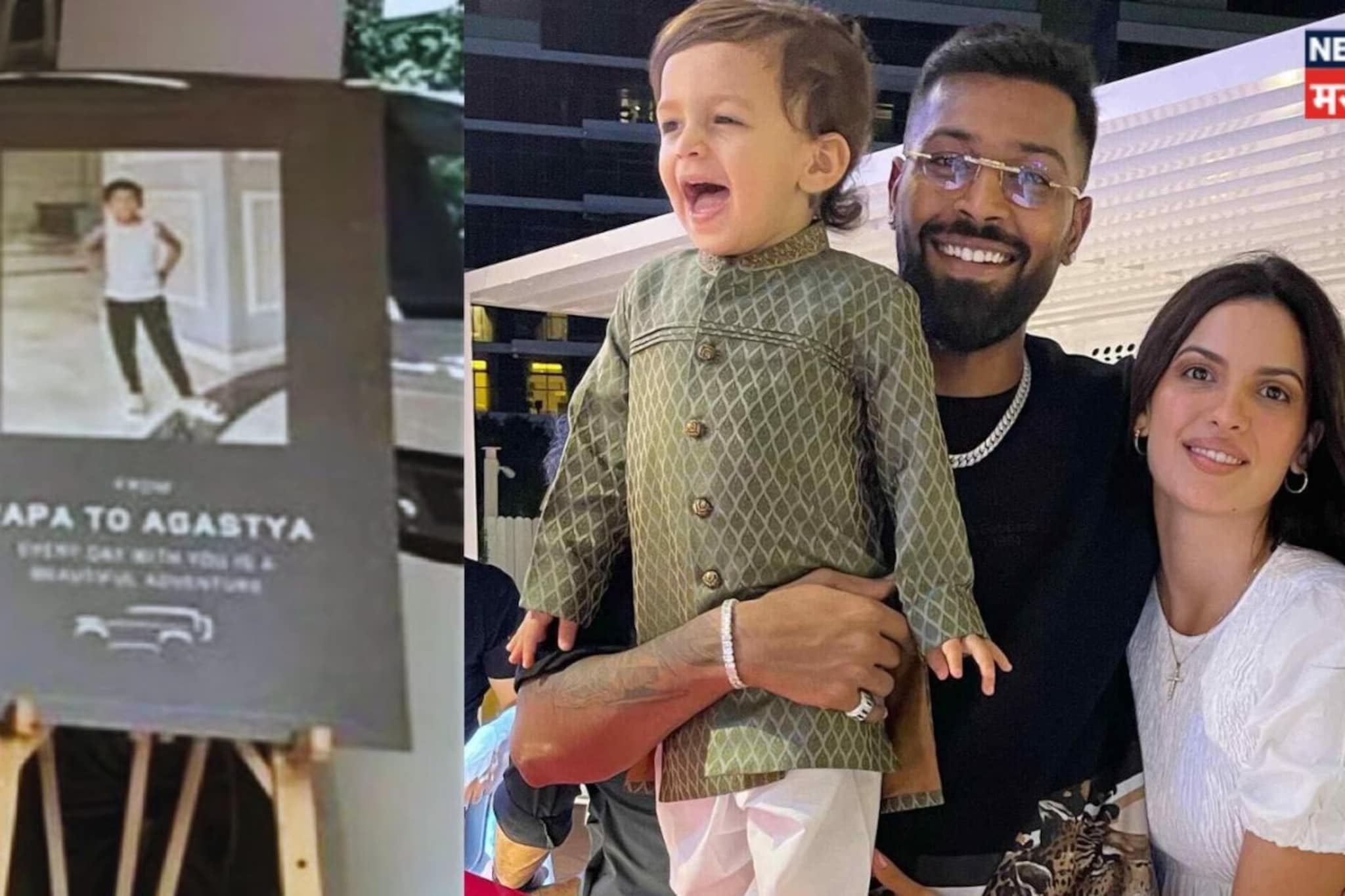 पंड्याचा पहिल्या बायकोत जीव अडकला, लेकासाठी पाठवलं 4 कोटींचं गिफ्ट! पाहा काय? पंड्याचा पहिल्या बायकोत जीव अडकला, लेकासाठी पाठवलं 4 कोटींचं गिफ्ट! पाहा काय?