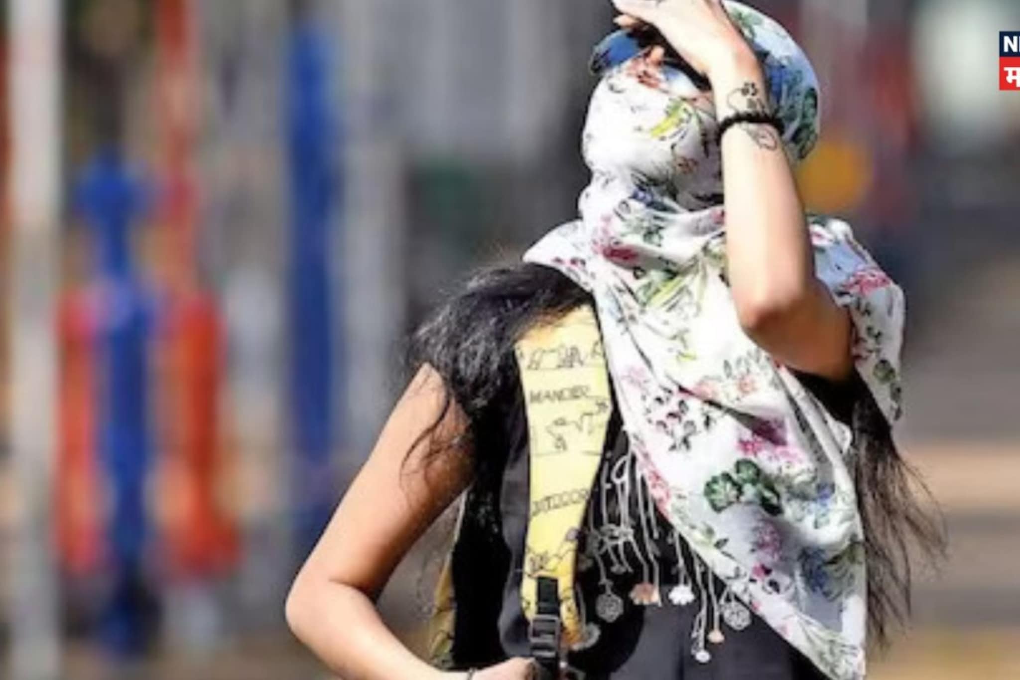 अरे बापरे! घामाच्या धारा अन् अंगाची लाहीलाही, एप्रिलच्या तिसऱ्या आठवड्यात उष्णतेची लाट?