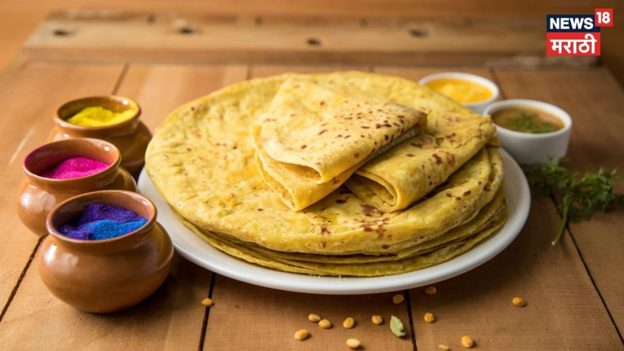 Recipe Video : डाळ न शिजवता, पुरण न वाटता, पीठ न मळता झटपट पुरणपोळी; इतकी सोपी रेसिपी कुठे मिळणार नाही