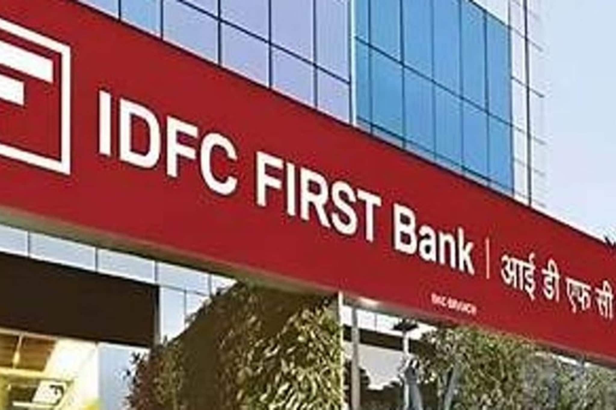 IDFC First Bank: 5900000000 रुपयांचा घोटाळा, ग्राहक-गुंतवणूकदारांचं काय होणार?