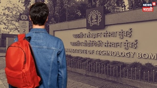 IIT Powai Mumbai Student naman agrwal death 