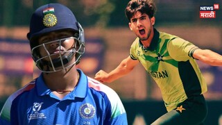 IND U19 vs PAK U19 Vaibhav Sooryavanshi 