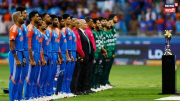 T20 World Cup 2026 : सेमीफायनलला नाही पण फायनलमध्ये IND vs PAK मॅच होणार?