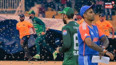 T20 World Cup if IND vs PAK match wash out due to Rain