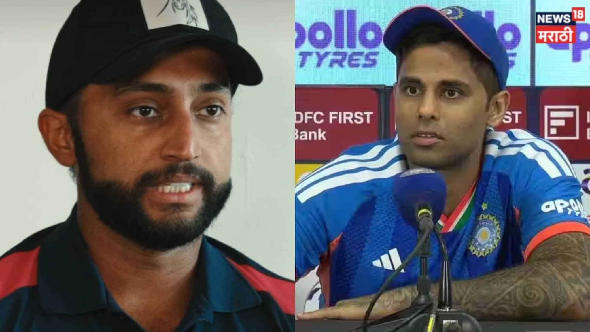 IND vs USA : 'सूर्या आम्ही येतोय...', युएसएच्या कॅप्टनने मराठीत दिली सुर्यकुमार यादवला वॉर्निंग!