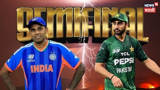 India or Pakistan who will enter in Semifinal know T20 World Cup