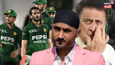 Harbhajan Singh afraid of Usman Tariq Bowling action but sunil Gavaskar