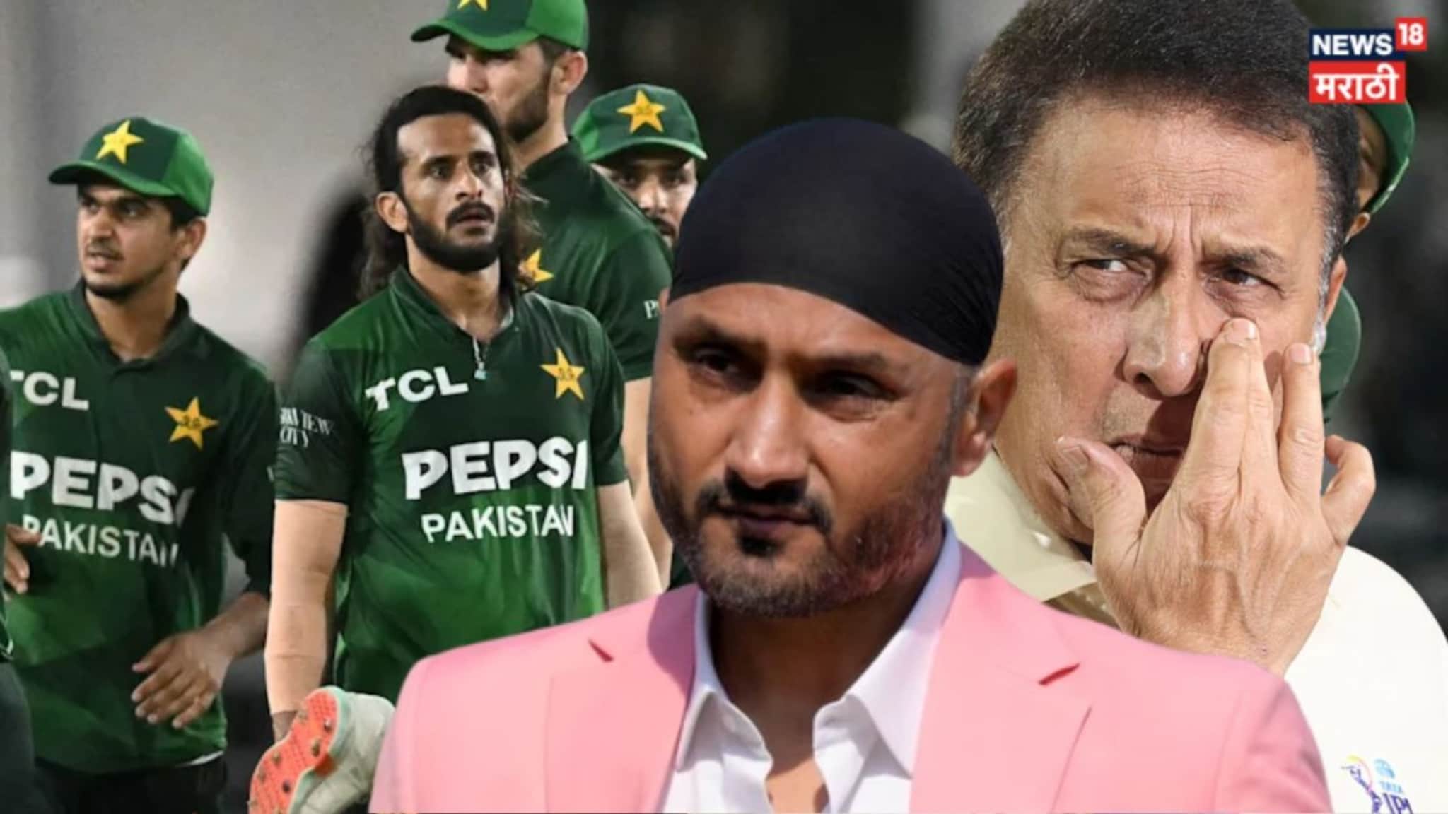 IND vs PAK : हरभजनला वाटतीये फक्त एकच भीती तर गावस्करांनी सांगितला मॅच जिंकण्याचा फॉर्म्युला! टीम इंडियाची चूक दाखवली