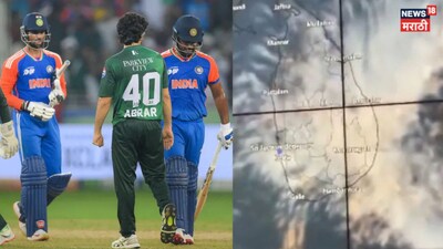 India vs Pakistan Match Weather Update
