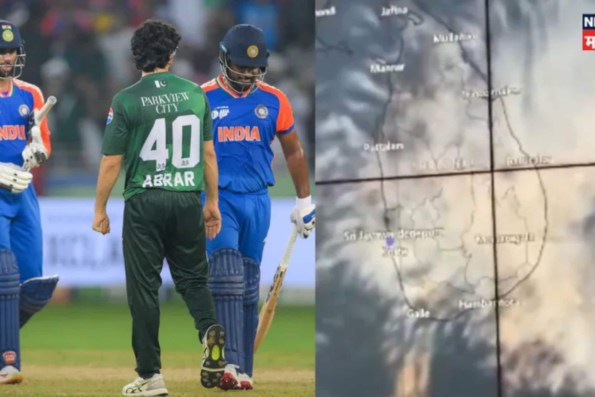 IND vs PAK Rain : कोलंबोतून समोर आलं लेटेस्ट Weather Update IND vs PAK Rain : कोलंबोतून समोर आलं लेटेस्ट Weather Update