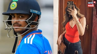 Ishan Kishan Grandfather On girlfriend Aditi