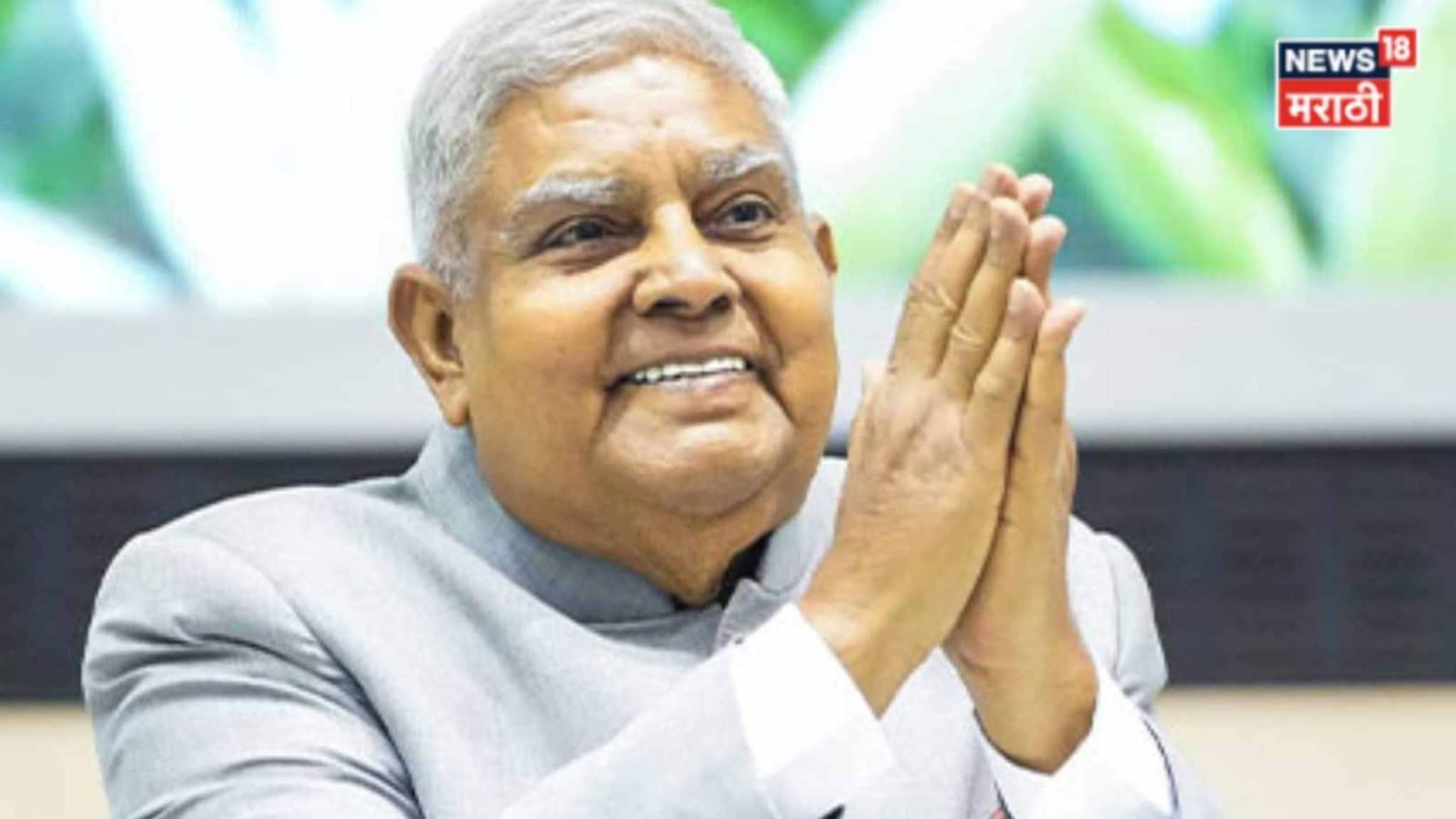 Jagdeep Dhankhar : उपराष्ट्रपतीपदाच्या राजीनाम्यावर धनखड पहिल्यांदाच बोलले, ''प्रकृती अस्वास्थामुळे नव्हे तर...''