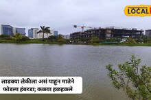 kalwa Incident : भयंकर! सकाळची वेळ अन् चिमुकलीच्या घरच्यांसमोर समोर आलं भयंकर दृश्य; हृदय पिळवटून टाकणारी घटना