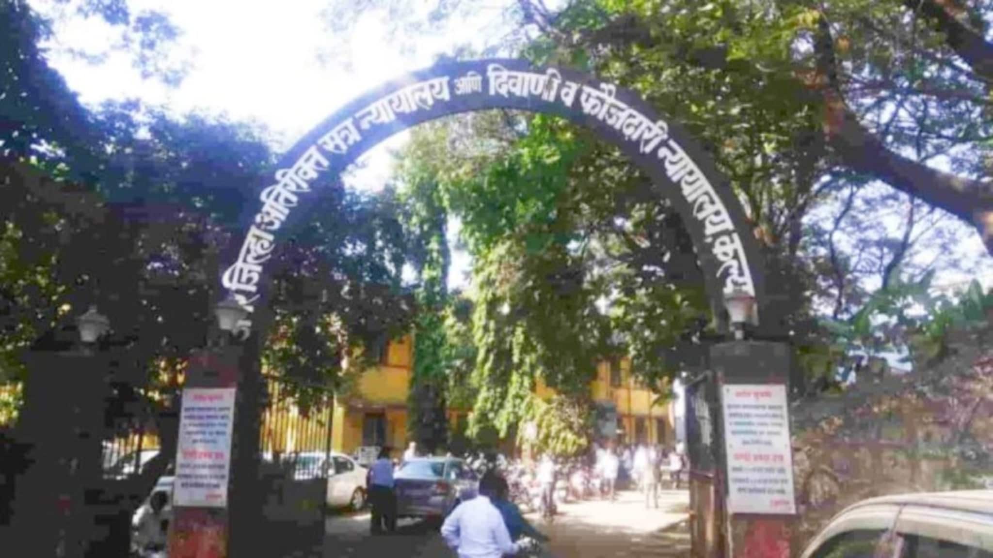 Kalyan Crime: बाप आहे की हैवान? आईच्या निधनानंतर लेकीवर लैंगिक अत्याचार; नराधम बापाला कोर्टाचा दणका