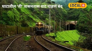 Kasara Manmad Railway Project