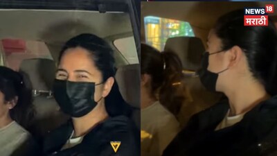 Unrecognizable Katrina Kaif Post-Delivery: Swollen Face, Narrow Eyes Shock Fans