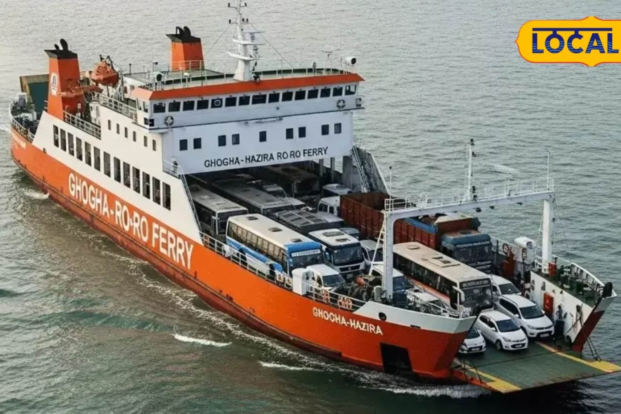 मुंबई ते सिंधुदुर्ग रो-रो सेवा लवकरच सुरु; तिकीट किती असणार?