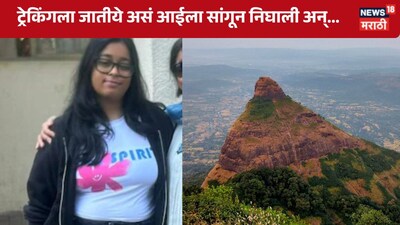 Pune Lonavala Crime 