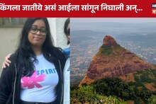 200 ड्रोन कॅमेरा, 36 तास शोधमोहीम अन् असा सापडला श्रेयाचा मृतदेह! LLB च्या तरुणीचा लोणावळ्याच्या टायगर पाईंटवर अपघात की घातपात?