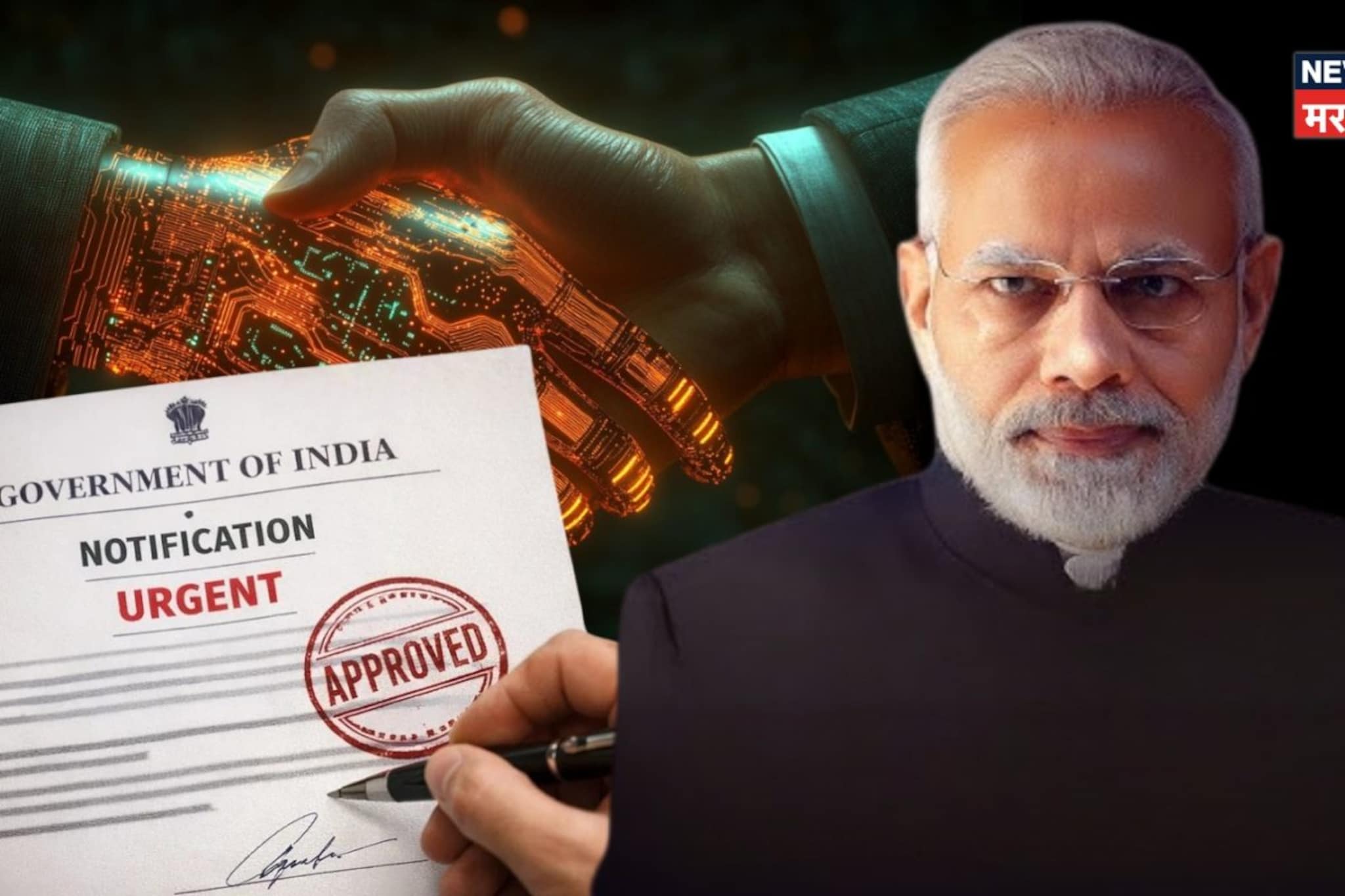 आजपासून नवे नियम लागू, PM मोदींकडून मोठी घोषणा;  36 नव्हे आता 3 तासांत कारवाई, सरकारच्या नोटिफिकेशनने देशभरात चर्चा