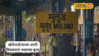 Relationship dispute leads to petrol self-harm threat in Mumbai