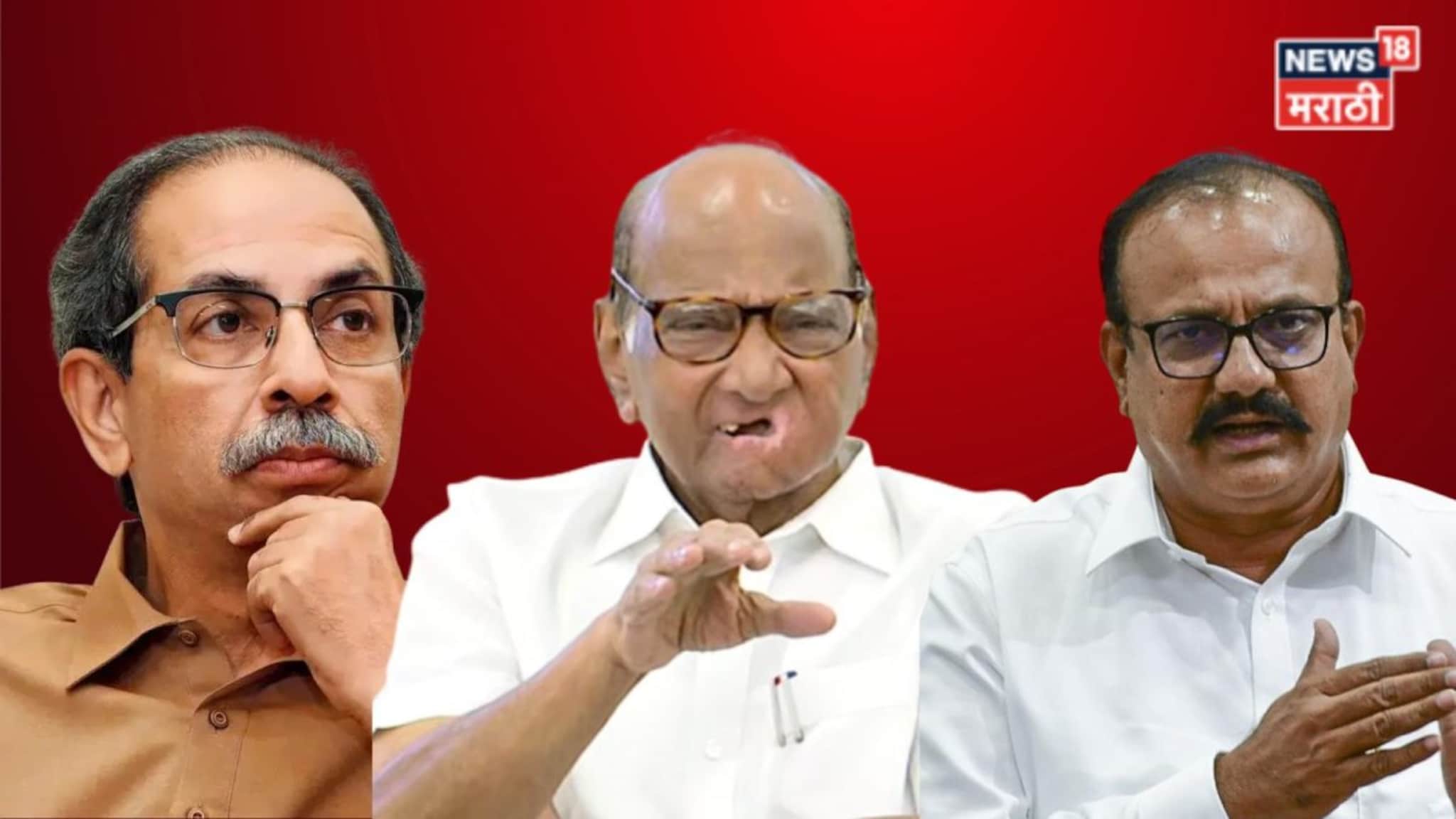 Rajya Sabha Election: महाविकास आघाडीत राज्यसभेवरून ठिणगी? पवार पॅटर्न, काँग्रेसचा दावा, ठाकरेंच्या ५ शिलेदारांनी शड्डू ठोकला